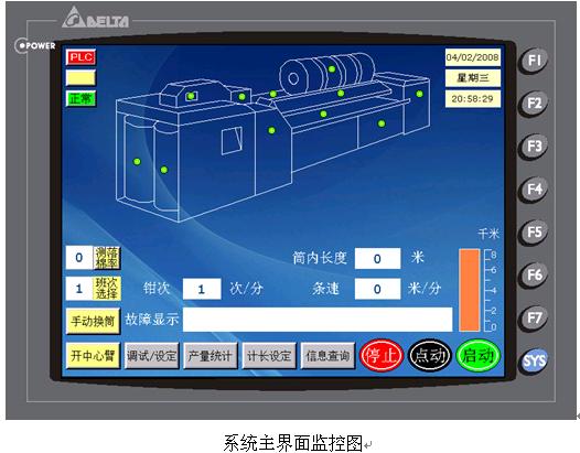 臺達（DELTA）觸摸屏專業維修